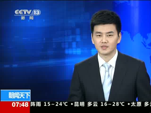 关注稀土有序开发——生态破坏严重 背上沉重“包袱”