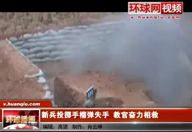 新兵投失手榴弹险些丧命。。。少年，你这是一炮要走红啊！