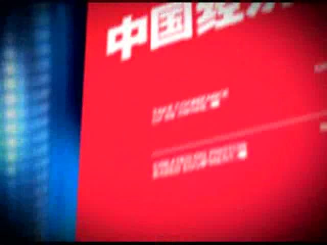 贾明星谈有色金属行业振兴规划一年间——中国有色金属工业协会副会长、秘书长贾明星接受中国经济网采访