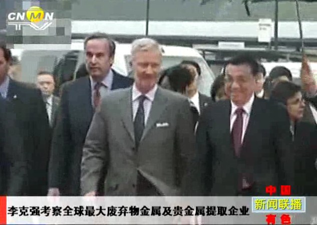 2012年5月11日中国有色网络电视新闻联播