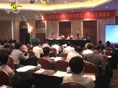 本报召开2012年全国记者工作会议