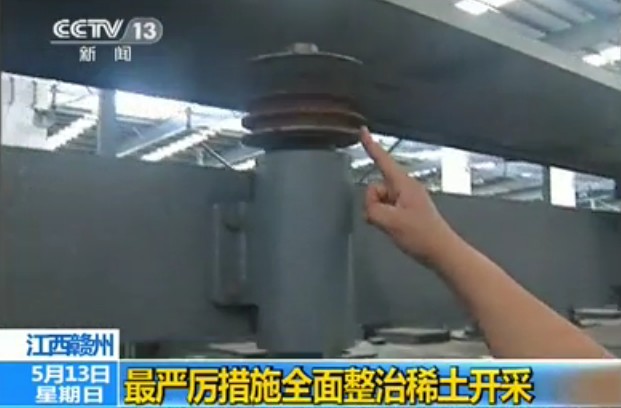 关注稀土有序开发——最严厉措施全面整治稀土开采