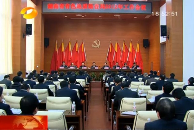 2011年湖南探明潜在价值1200亿元的有色矿产资源