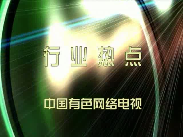 专访文献军