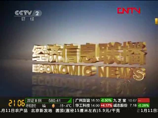 云锗价格波动 有色金属现货电子交易受追捧