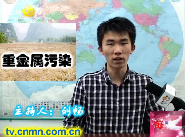重金属污染治理迫在眉睫
