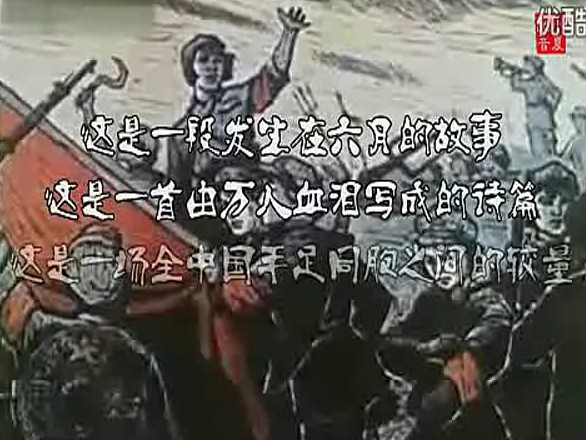 最新爆红视频《高了个考》