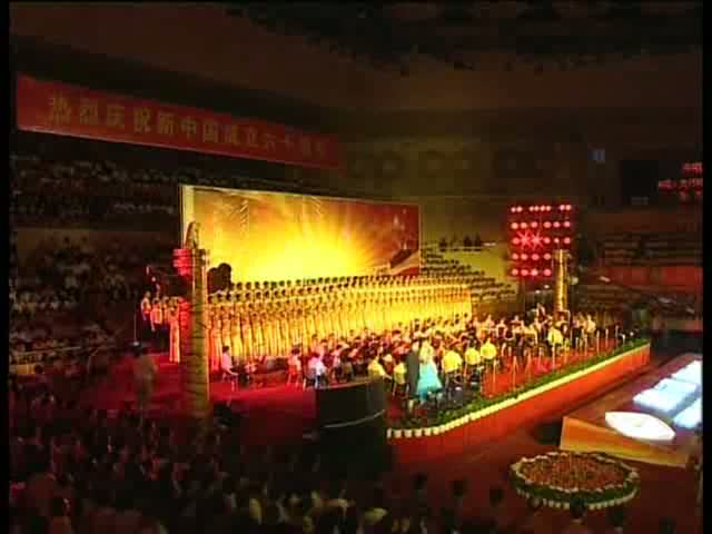 激情云锡 祖国颂歌——颁奖仪式
