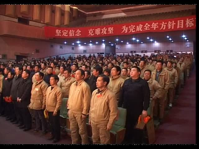 120118中国长城铝业公司电视台（一周新闻摘要）04