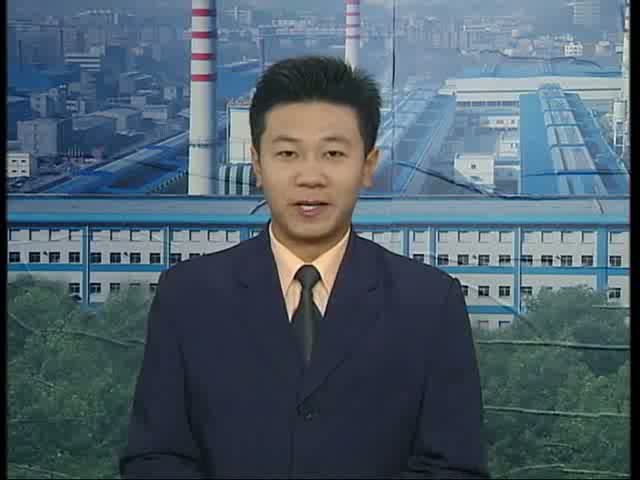 中铝贵州企业在贵铝分会场参加总部安全生产电视电话会议并迅速对本企业安全生产与检查作出安排