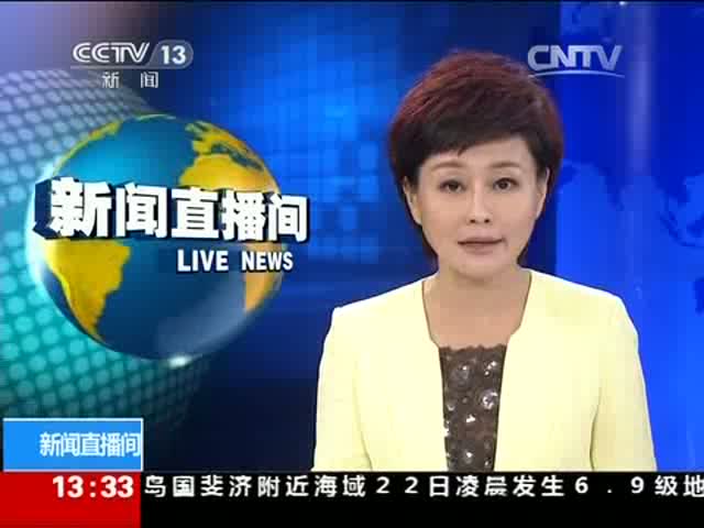 10.8号经济新闻联播_今日央视新闻联播 新闻联播热点解读 11月4日央视新闻联播内容回顾 ...