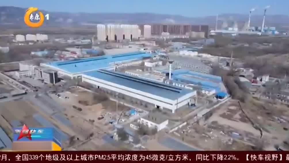 山西太原铜基新材料产业锻造华北地区“新未来”