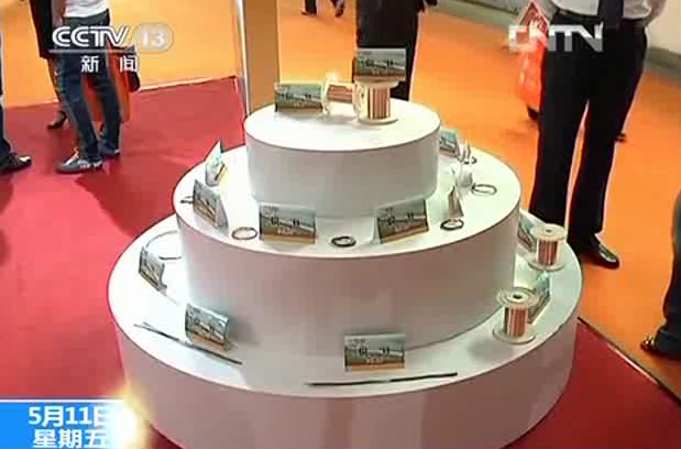 中国国际铜业展 创新铜产品实现节能降耗