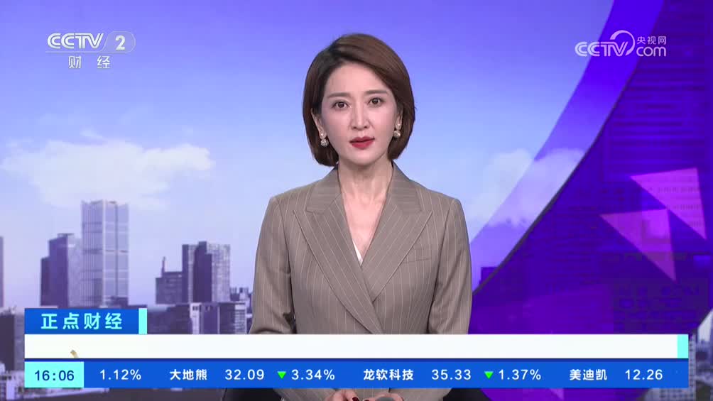 美国政府对金条征税传闻引发国际金价剧烈波动
