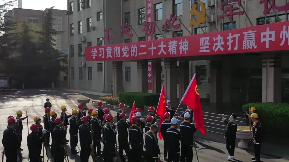 中州铝业机关党委开展植树节活动