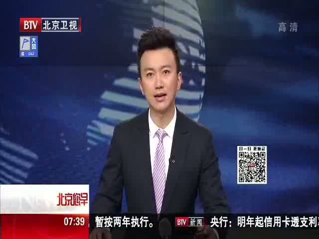 广西有色集团原副总经理李赋屏被开除党籍