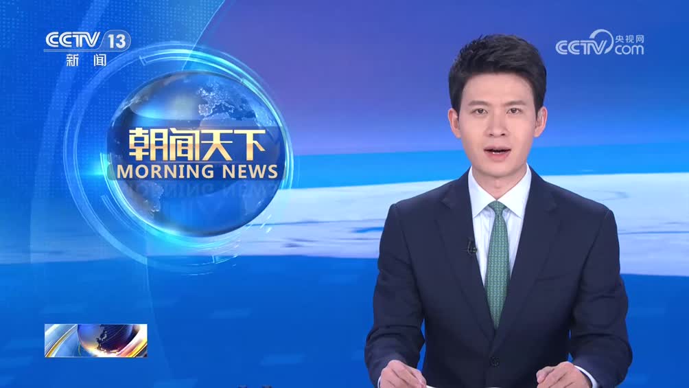 商务部新闻发言人 就中美日内瓦经贸会谈联合声明发表谈话