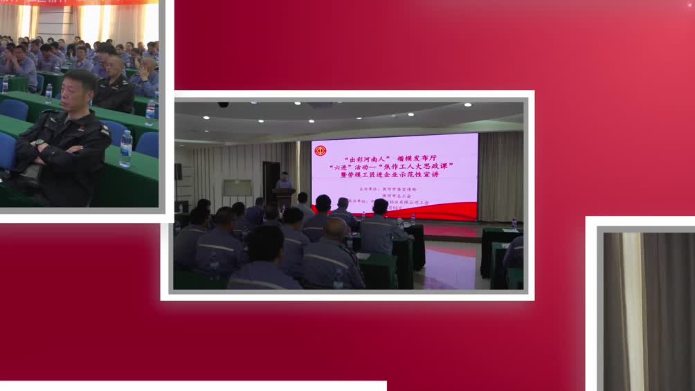 《中铝集团大工匠之中州铝业付军的匠心之路》