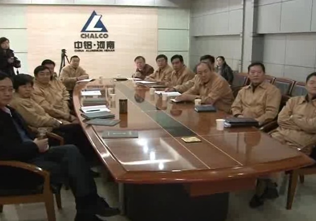 121112中国长城铝业公司电视台（一周新闻摘要）