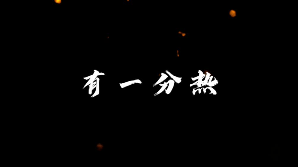 江铜集团永平铜矿：青春是什么？这是TA们给出的答案