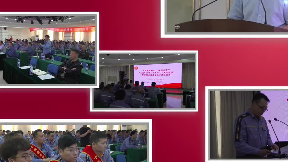 《我身边的榜样 —— 矿山脊梁：刘延平的奋斗华章》