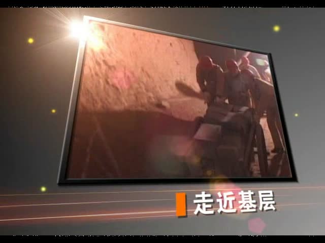120917中国长城铝业公司电视台（一周新闻摘要）