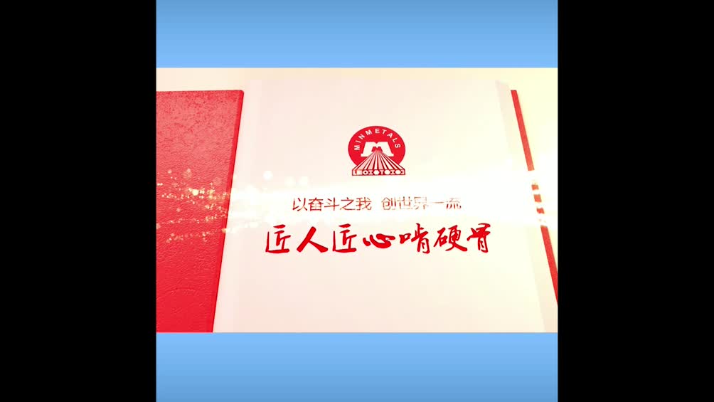 匠人匠心啃匠骨